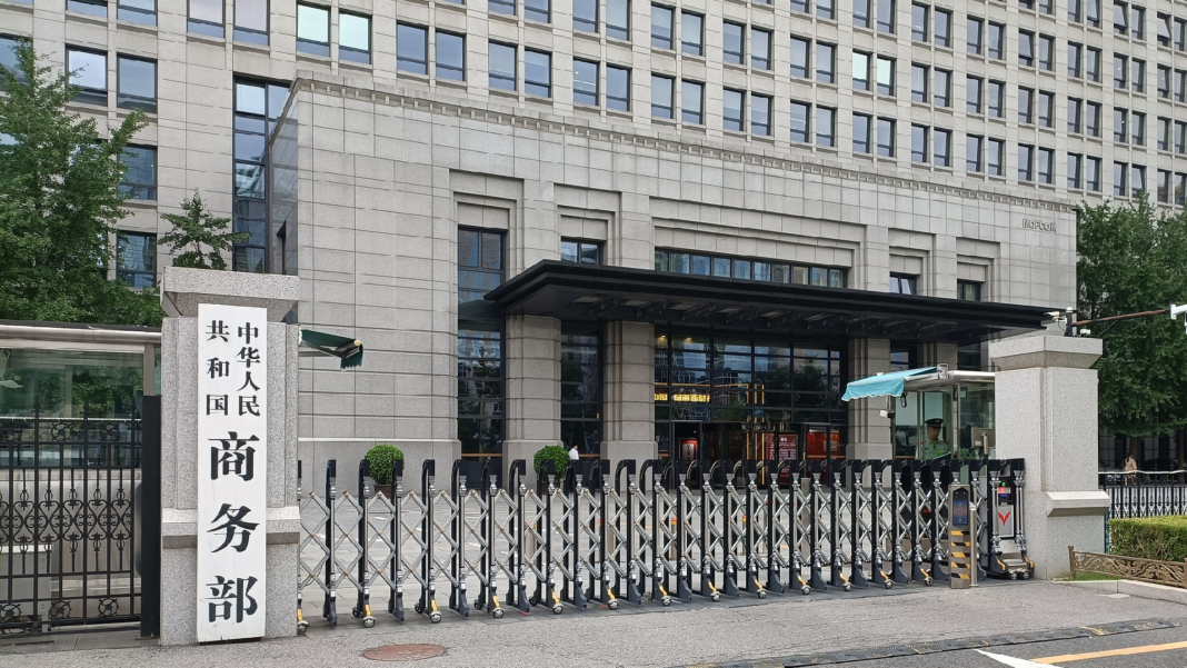 Le vice-Premier ministre chinois He Lifeng conduira une délégation en France pour des négociations commerciales avec les États-Unis du 14 au 17 mars Le vice-Premier ministre chinois He Lifeng conduira une délégation en France pour des négociations commerciales avec les États-Unis du 14 au 17 mars