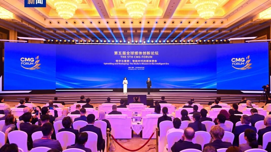 Le 5ᵉ Forum de CMG se tient à Chongqing Le 5ᵉ Forum de CMG se tient à Chongqing