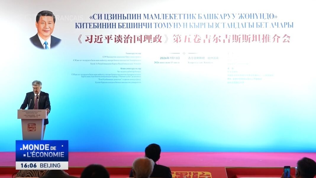 Promotion au Kirghizistan du 5ᵉ tome de « Xi Jinping : La gouvernance de la Chine » Promotion au Kirghizistan du 5ᵉ tome de « Xi Jinping : La gouvernance de la Chine »