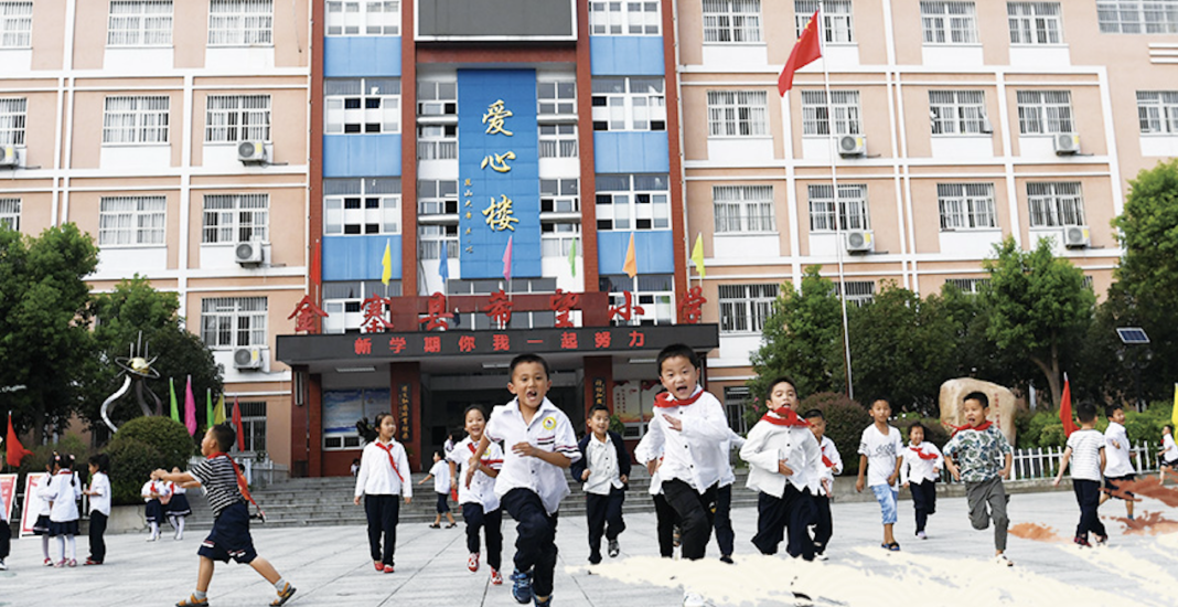 Xi Jinping met l’accent sur la promotion de la vertu par l’éducation et sur le développement de l’enseignement de base de haute qualité Xi Jinping met l’accent sur la promotion de la vertu par l’éducation et sur le développement de l’enseignement de base de haute qualité